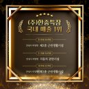 건축사사무소오른