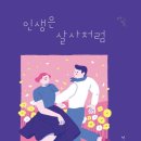 부에나온다