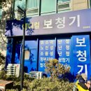 메디컬 보청기 잠실본점 | 메디컬보청기 잠실본점 송파보청기 제대로 고르는 방법
