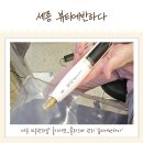 세종 피부관리 여드름관리 줄기세포플라즈마 뷰티에반하다