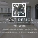 단골손님 구미인동점 이미지