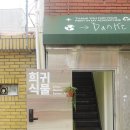 서울 희귀식물, 삼각지 비자르플랫폼 + 수베로사, 글라우카 데려옴!