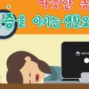 스파이썬팅 - 부천시 원미구 신흥로 49 | 스파이썬팅