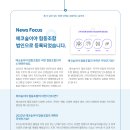 에코숲이야협동조합 이미지