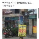 윤트럭서비스 | 7월의 일상