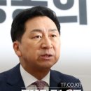 국민의힘 "'킬러문항 출제 금지', 이재명 대선 공약...또 '내로남불'" 이미지