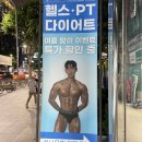 휴메이크논현지점