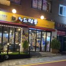 왕십리 가성비 고기집 깜장드럼통 왕십리점 구워주는 고기집
