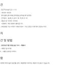 유맥외과의원 이미지