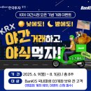 한국투자증권 이미지