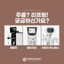 집현동_새나루마을 402동 앞 | [세종시피부과] 피부 주름 고민 시 리프팅에 대해 궁금하신가요?