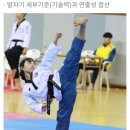 경희대 관악 태권도장 이미지