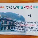 영상강가든 이미지