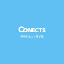 이윤공인중개사사무소 이미지
