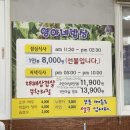 영아네한식부페 이미지