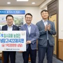 삼기농협 이미지