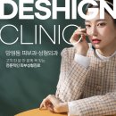 디샤인의원 이미지