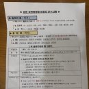 늘푸른3길 | 대구 근교 칠곡 힐링 숙소송정자연휴양림 백일홍동 숙박 후기