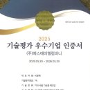 에이엘