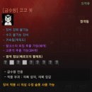 코코빠