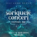 국악 콘서트 <X> 이미지