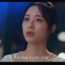 아주공감(주) | 로코 덕후도 의외로 손 멈춘 그 작품, 공감세포 첫 2화 후기