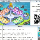 독도체험관 이미지