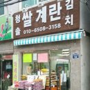 청솔유통 이미지