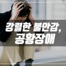 행복나루정신건강의학과의원 이미지