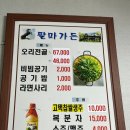 팔마가든
