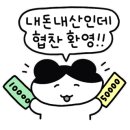 1947익산펜션2 이미지