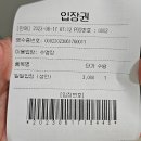 조치원_조치원읍 복합커뮤니티센터 | &#39;조치원복합커뮤니티센터 수영장&#39; 주말 자유수영 후기