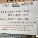 태평양해운(주) 이미지