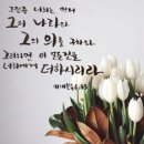 오토월드공업사 | [김포 성문교회 김동규 목사님]기아자동차 더 뉴쏘렌토 2019년식 마스터 등급 중고차 판매후기 입니다.