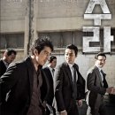 아수라 티스토리