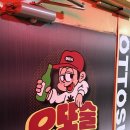 중앙메가프라자 | 범계술집 가성비 좋은 안주맛집 후기
