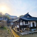 동춘당공원 이미지