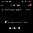 퍼플몬