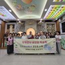 제 7차 금강경21독 독송정진 회향 이미지