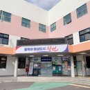용지동행정복지센터 이미지