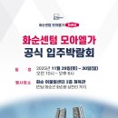 다원시스템