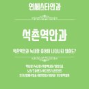 석촌역안과 녹내장 증상이 나타나지 않아도?