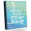 천국열쇠