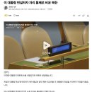 [긴급속보] 심지어 북한도 개병신 이재명 패싱ㅋㅋㅋㅋㅋ 이미지