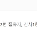 신사1동 34-2 이미지
