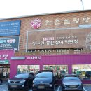 백범로499번길 이미지