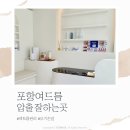 오기손길
