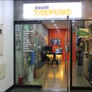 크로스핏 태풍 이미지