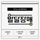 밀알복지관 이미지