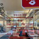 동화뒷고기 이미지